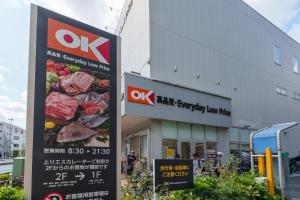 114t 楽逸グループ 高田馬場 楽宿 高田馬場駅徒歩9分 3線路使える 新宿至近 3ベットルーム 家族 グループ向き