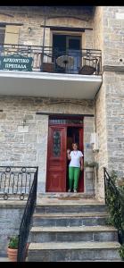 Αρχοντικό Πρεπάλα