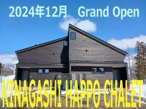 Kinagashi Happo Chalet West - Yotsuya