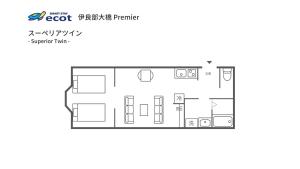 Ecot Irabu Bridge Premier