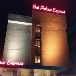 Sai Palace Express(Shirdi)