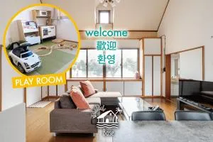 -Shiratec Premium by Base- スイート仕様の貸切ハウス,広い庭を独り占め - Inbu