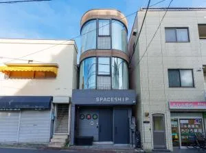 122Ta SPACESHIP UNIT1 スペースシップ1 泊まれる宇宙空間 41m貸切1R 沼袋駅徒歩5分 買い物便利 リノベーショ - Katayama