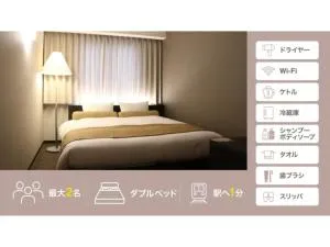 Minamisenri Crystal Hotel - Vacation STAY 78148v - Minoo