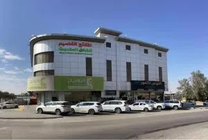 طلائع القصيم للشقق المخدومة - Al Başar