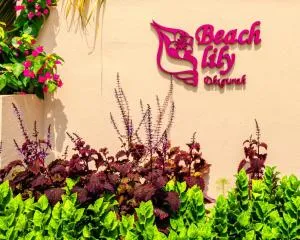 Beach Lily Dhigurah - 马米基里