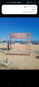 Laserina palm Khorshed stadio direct on beach there extra entrance fees 250 LE per adult for families only