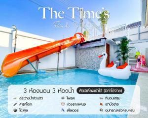 The Time's Pool Villa เดอะ ไทม์ พูลวิลล่า