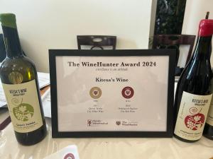 Wine tasting - Kitesas wine cellar