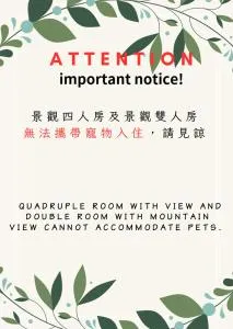 Yue Lake Backpackers - Pei-tan