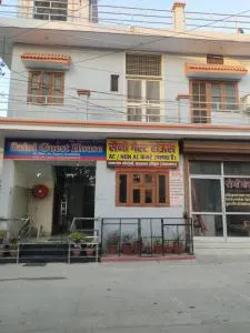 Saini Guesthouse - Roorkee