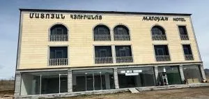 Matoyan Hotel - Bagratashen