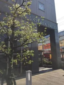 鈴鹿ストーリアホテル (Suzuka Storia Hotel)