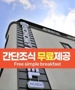 Economy Hotel Incheon Bupyeong Branch - Taisei-ri