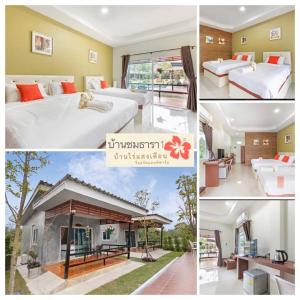 บ้านไร่แสงเดือน รีสอร์ท