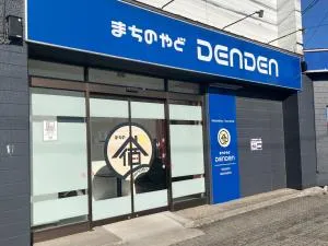 Tabist machinoyado denden - Nemuro