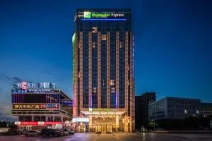 Holiday Inn Express - Liuyang Development Zone by IHG Changsha Huanghua Airport - 浏阳