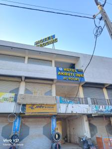 Hotel Akruti Inn