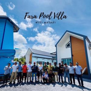 ฟาร่า พูลวิลล่า สตูล Fara Pool Villa Satun