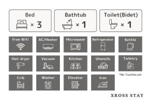 XS16 XROSS STAY Namba8 難波