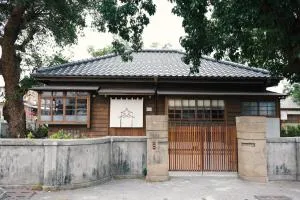 Machiya Posong 寶桑町屋 - Зелений острів