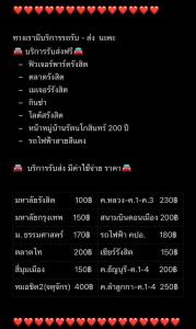 อมรรัตน์Room