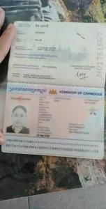 chhean1l - Ban Mit Mongkhon