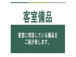 Garden Hotel Shizuoka - Vacation STAY 45843v