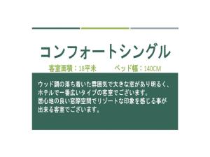 Garden Hotel Shizuoka - Vacation STAY 45849v