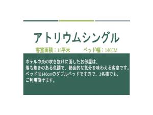 Garden Hotel Shizuoka - Vacation STAY 45848v