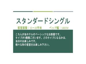 Garden Hotel Shizuoka - Vacation STAY 45846v