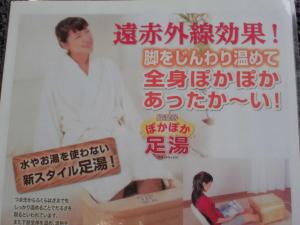 Hotel M&K Ishinomaki - Vacation STAY 54465v