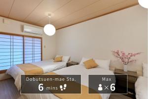 XS32 XROSS STAY Tennoji2 天王寺