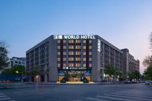 World Hotel Zhengzhou University High-Tech Campus - 郑州