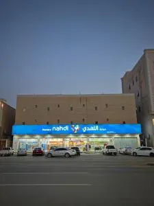 مسكن ترف 4 - 阿尔卡吉