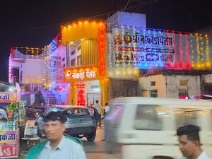 Shree Nakoda Palace - تشيتّاورغاره