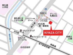 Carid Shiraishi In front of the station Vacation STAY 6173
