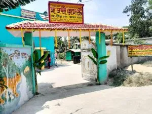 Maa Laxmi Home Stay - Jharkhali Sundarban - Gosāba
