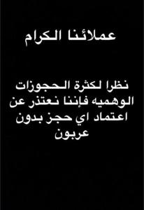 شقة مفروشة غرفة وصالة