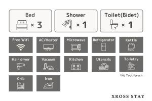 XS44 XROSS STAY Juso4 十三