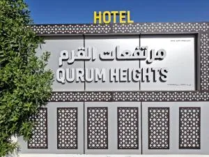 فندق مرتفعات القرم - Qantab