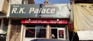 Hotel R K Palace - Rewa