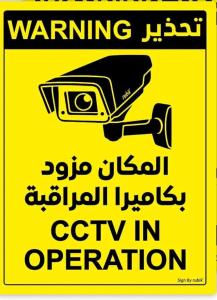 Welcome Five 5km far from Masjid Nabawi