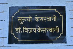 Jai Villa homestay - Apartmány, Prayagraj