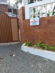 Kaayalkaatt Homestay
