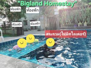 Bigland Homestay