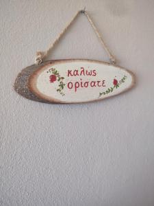 Euphoria Cretan Living- Live the Cretan Hospitality