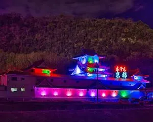 Hotel Kyoto (Adult Only) - Kanonji