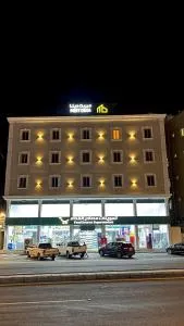 مبيت دينا - خميس مشيط - Mbit dina - Khamis Mushait - Ahad Rafidah