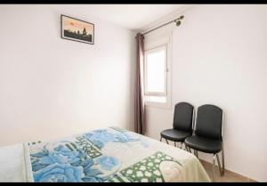 Havre de Paix chez Lamine